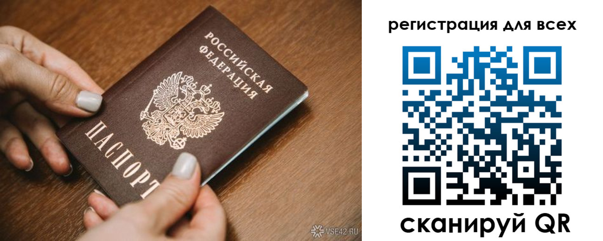 регистрация для школы в Тверской области