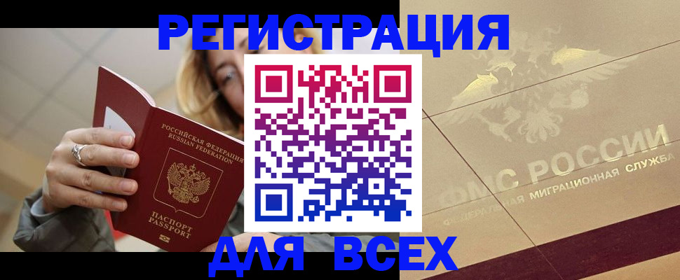 временная регистрация госуслуги в Тверской области